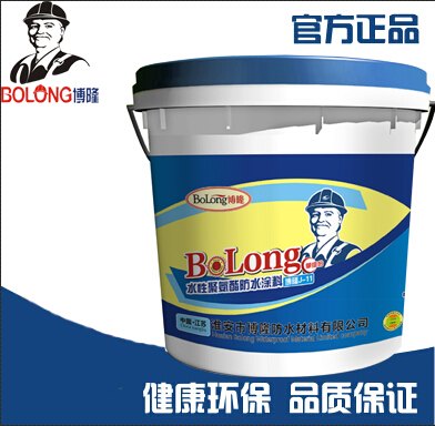 专业销售博隆水性聚氨酯防水涂料