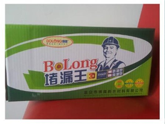 专业销售博隆堵漏王