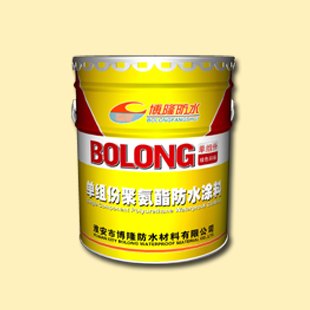 专业销售博隆单组份聚氨酯防水涂料