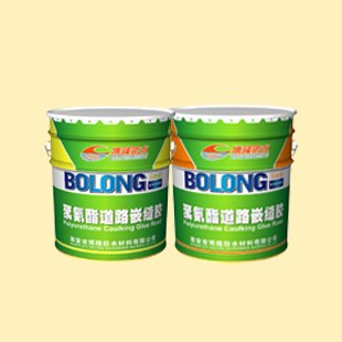 专业销售博隆聚氨酯道路嵌缝胶