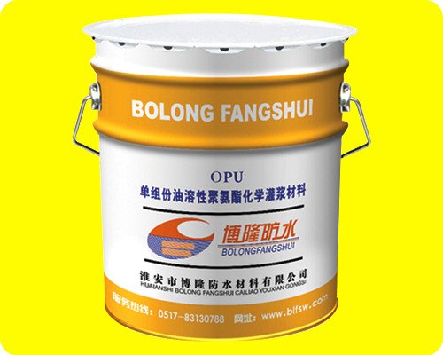 专业销售博隆油溶性聚氨酯灌浆材料