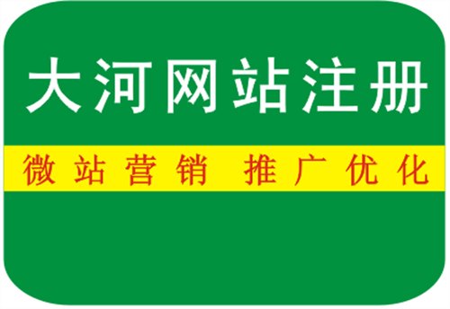 认定著名驰名商标奖励_哪里认定著名驰名商标奖励图_大河商标