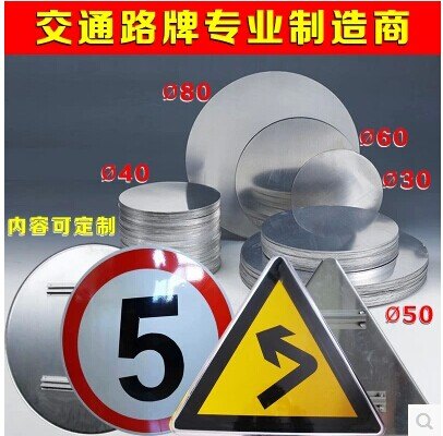 都安县城哪里有生产制作道路交通标志牌的厂家