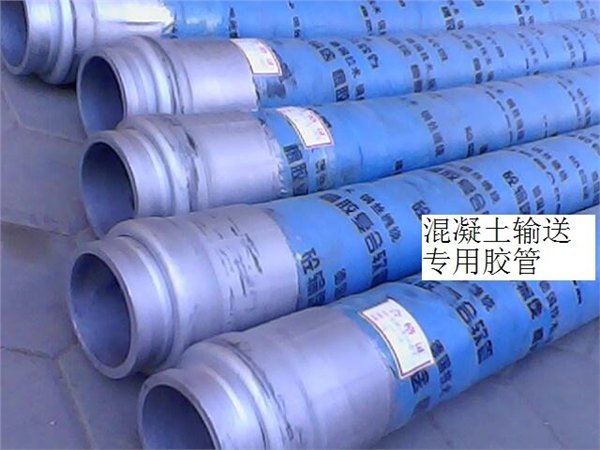 高压混凝土输送胶管 混凝土泵车专用胶管