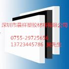 HDPE板供应/高密度聚乙烯板/进口HDPE板