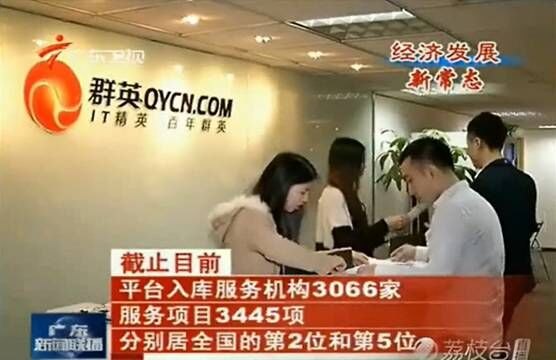 群英云考勤 提升员工管理效率