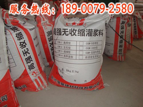 宜春C60灌浆料