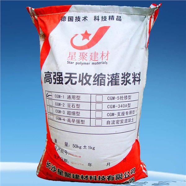 高安CGM灌浆料