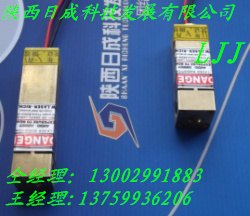 980nm激光红外灯