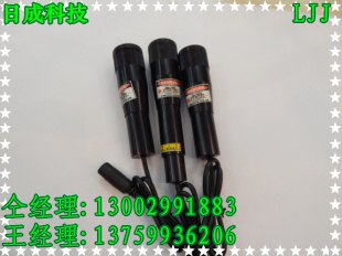 激光定位平行光管