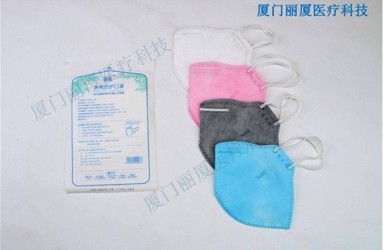 医用防护口罩 口罩批发 N95口罩 立体口罩 口