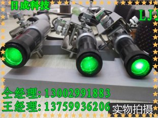矿用激光绿光指向仪