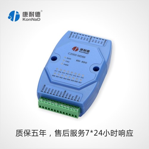 rs485转开关信号，深圳康耐德IO模块