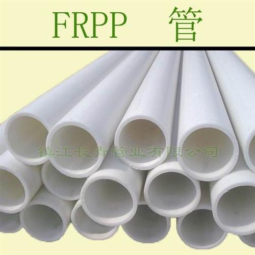 FRPP管_耐酸碱FRPP管图_长青管业