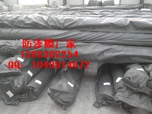 供应滁州河道护坡防渗膜&安庆蓄水池防渗膜施工焊接