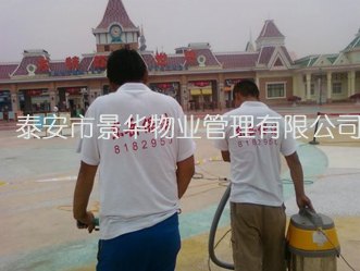 泰安资深的地面清洗公司