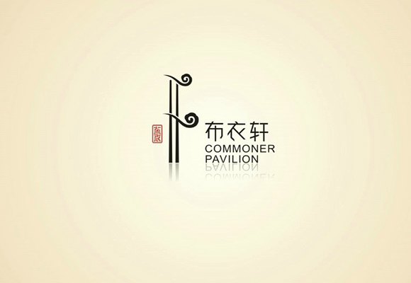 做高端设计，重庆根号二设计
