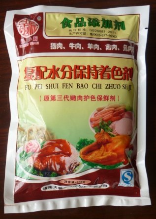 好用的复配水分保持着色剂济南供应，年底大清仓，吐