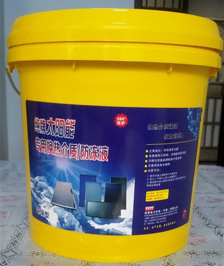 最畅销太阳能防冻液  纯牌动力科技有限公司