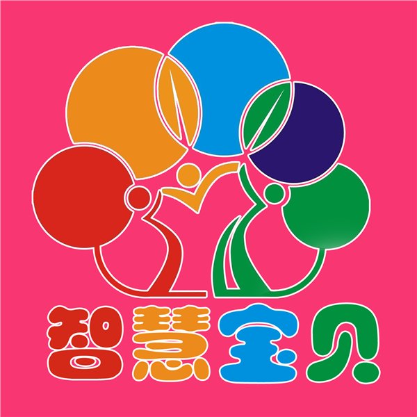 南京智慧宝贝早教桌识图教学是早教重点