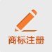有口碑的湖北省商标事务所就在国商商标事务所