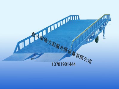 品格好的(移动登车桥）在河南新乡市恒力起重升降设