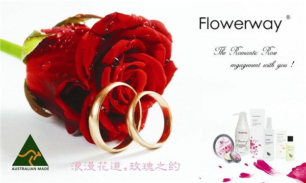 广州供应热门澳洲花道保加利亚玫瑰花水   |促销