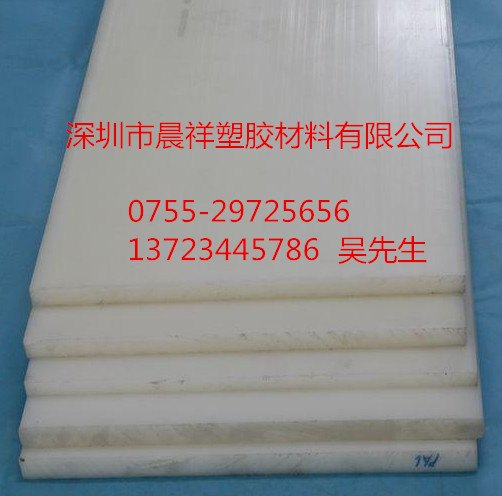 PA尼龙板料
