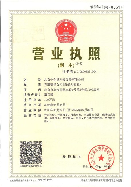 上海市企业各阶段有哪些适合申报的资金项目