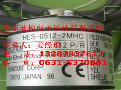 原装内密控编码器OVW2-25-2MD