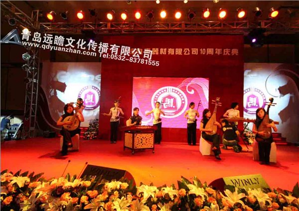 青岛公司年会策划哪家好 【远瞻】青岛资深年会策划