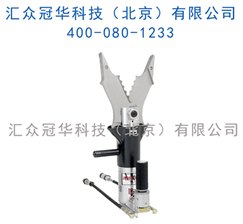 AMKUS液压剪切钳