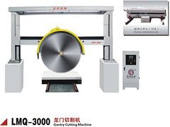 龙门修边切割机   桥式中切机 [泉州市冠南机械