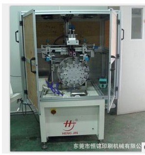 化妆品软管丝印机批发价格 全自动软管丝印机优质厂