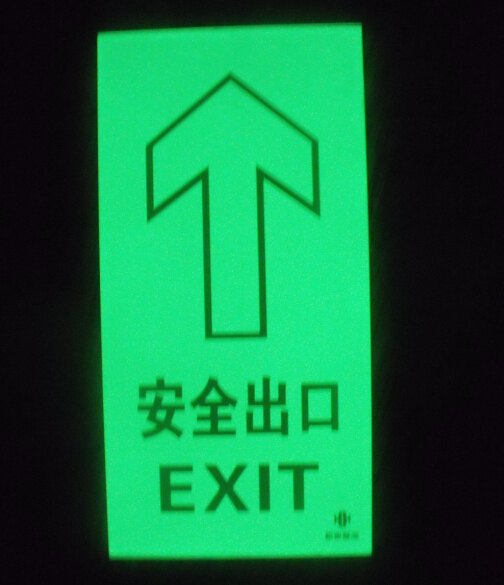 夜光钢化玻璃地贴地下紧急出口地面导向标志消防通道路线指示牌