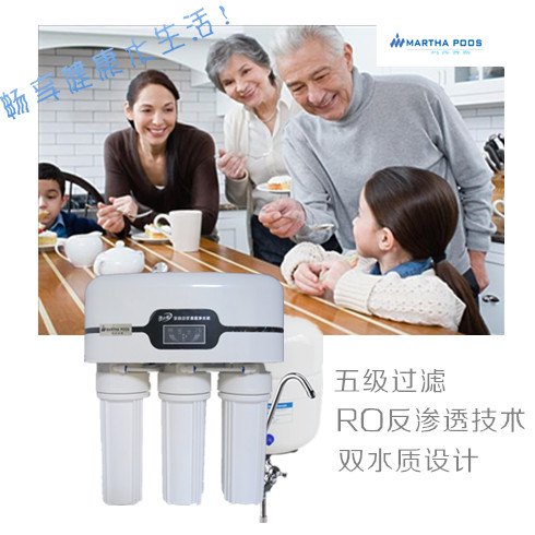 净水器哪个牌子好？玛莎普斯净水机五级过滤质优价廉