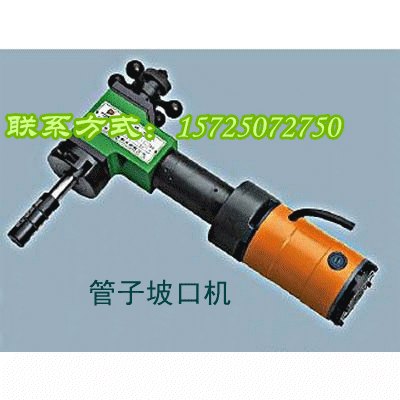 赞不绝口内涨式管子坡口机