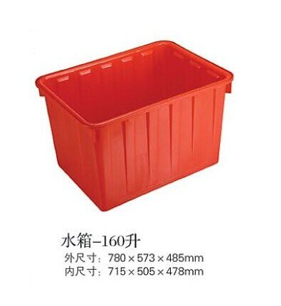 50、70、140升各个规格塑料水箱 塑料方形桶