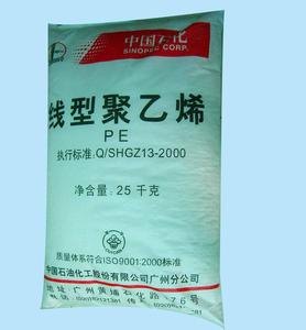 现货供应PE塑胶原料沙特阿拉伯：218W