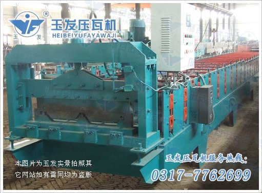 YF76-380-760角驰压瓦机