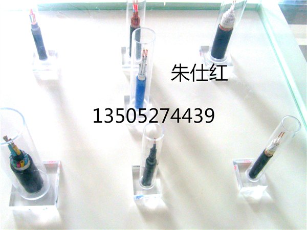 供应船用电缆价格 红旗船用低烟无卤控制电缆价格