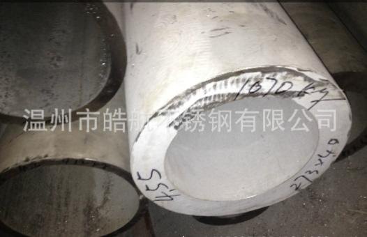 温州不锈钢无缝管310s
