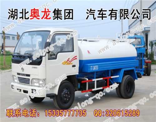 东风洒水车/东风洒水车便宜