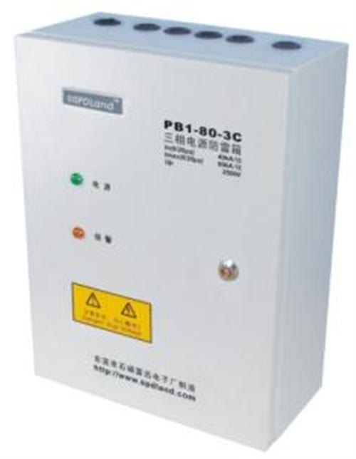畅域信息PPS0404E防雷箱PPS0404E