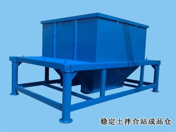 稳定土成品仓、水稳成品仓，山东潍坊青州【成品仓】