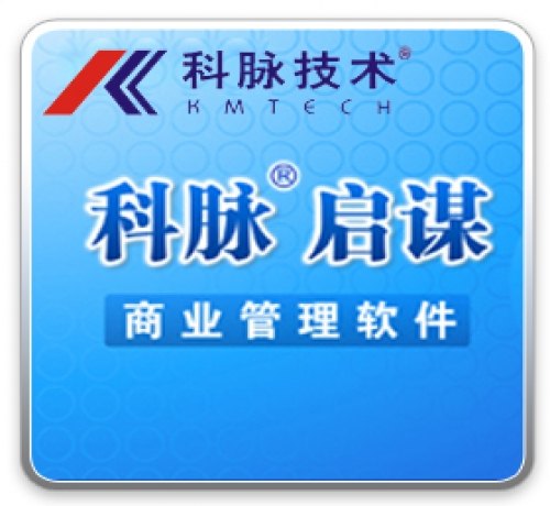 足浴软件 免费试用 足浴流程化管理软件－足浴管理