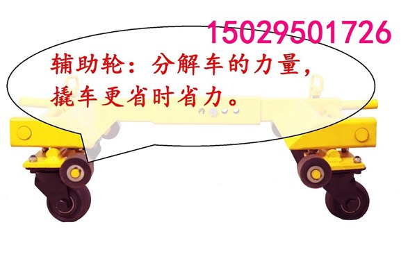 哪里拖车器便宜济南戴维拖车器