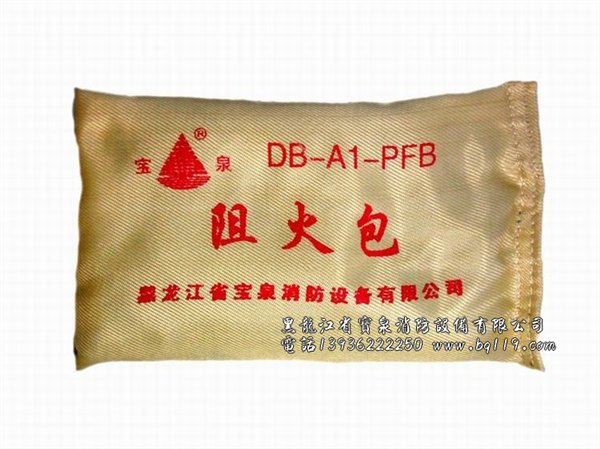电玫瑰阻火包自产自销