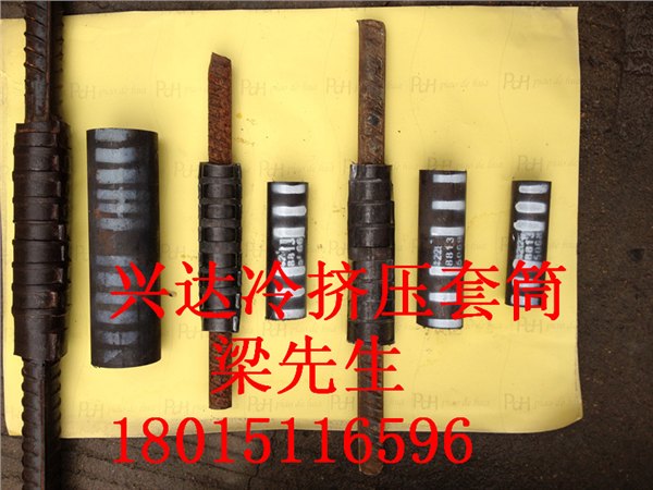 供应沪昆隧道冷挤压套筒，冷挤压套筒最低价