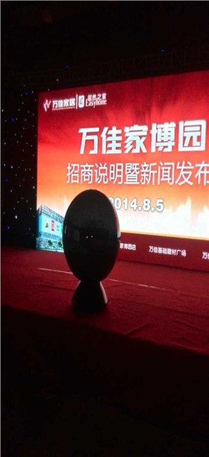 兰州万达文化酒店启动球报价表